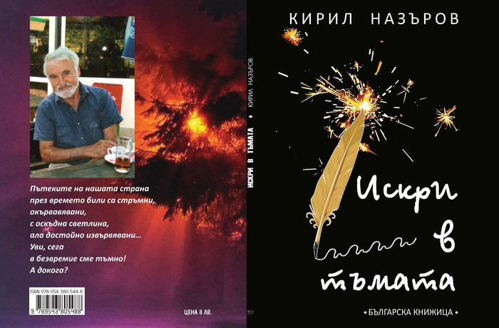 книга