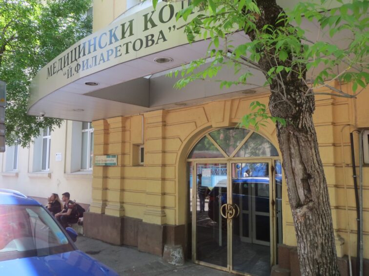Medicinski kolej Filaretova