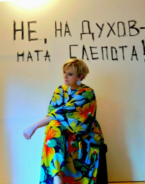 Meglena Bojanova_ne na duhovnata slepota_priziv