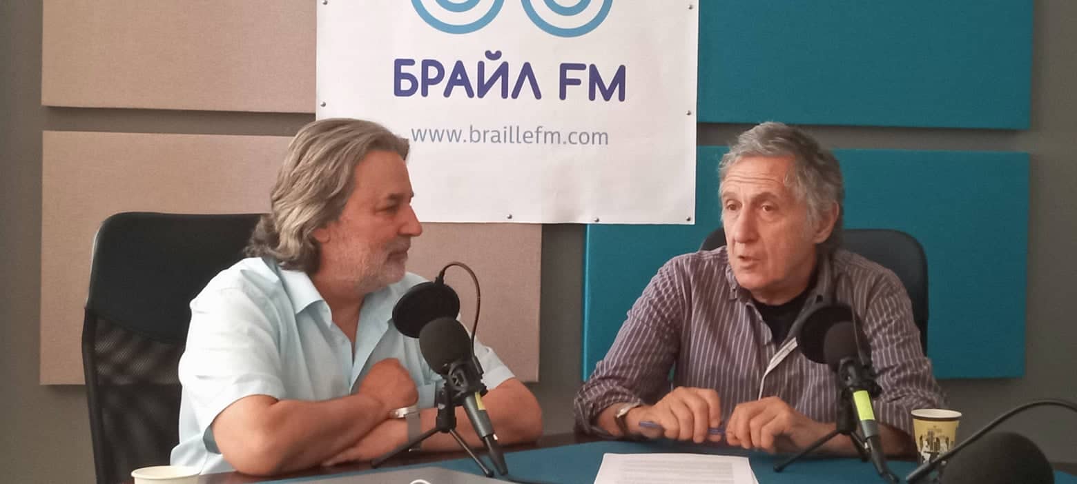 Vladislav Kacarski i Hristo Petrov_braillefm