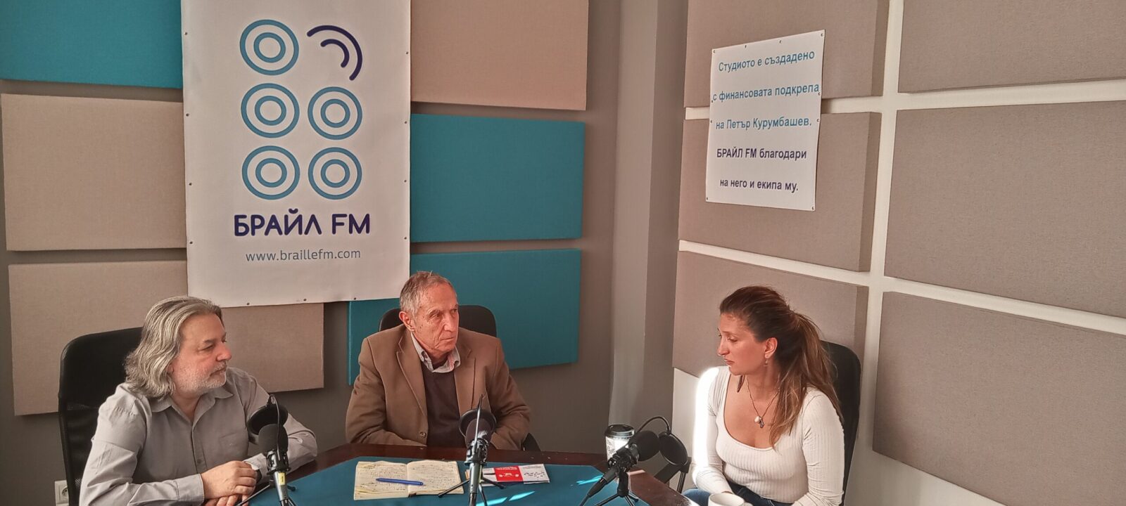 Vanq Noteva ProBudnik