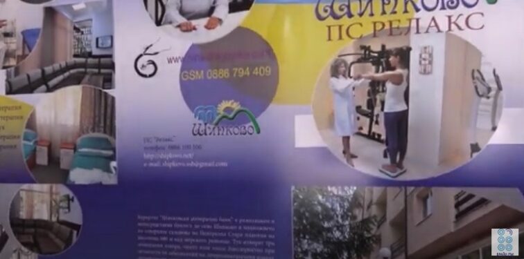 Shipkovo. Upravitelyat na Rekhabilitatsionna baza "RELAKS" v Shipkovo, Velizar Khinkov, v otkroven razgovor za zritelite i slushatelite na radio BRAĬL FM.
